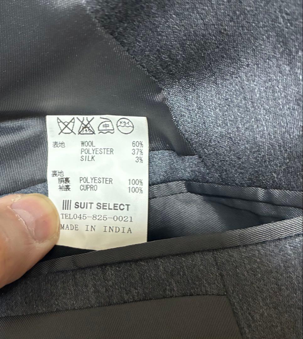 スーツセレクト スリーピーススーツ（Y6） 2026年1月26日クリーニング済み