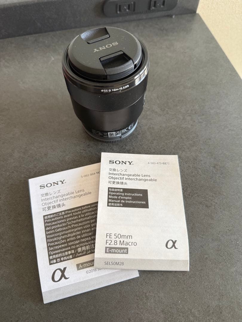 SONY FE 50mm F2.8 Macro レンズ