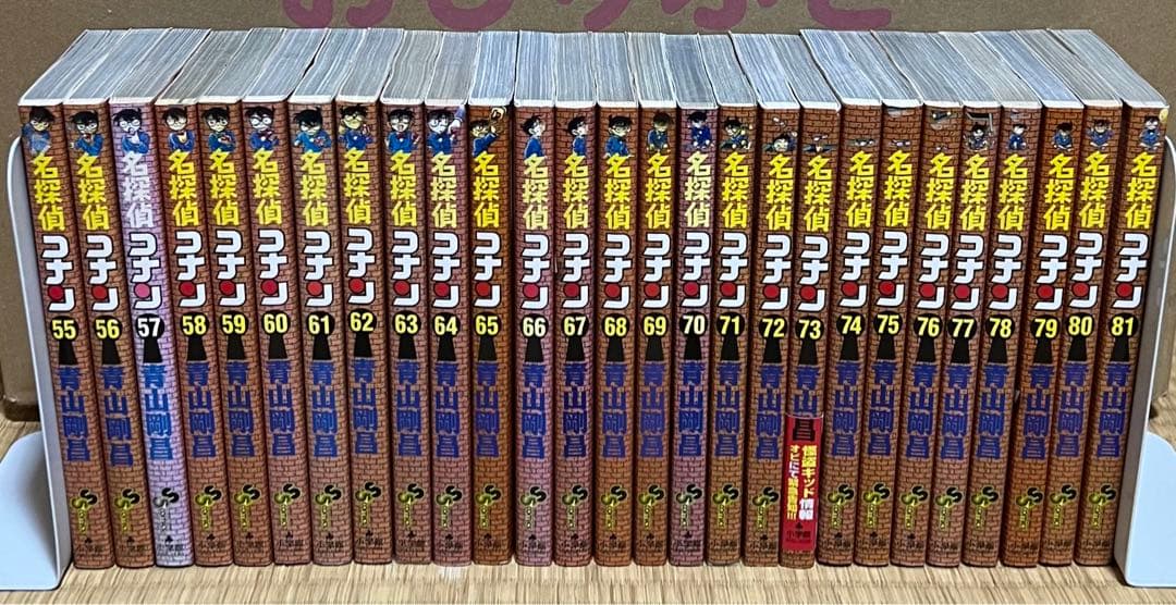【27.28日限定セール！】名探偵コナン 全107巻＋関連本19冊