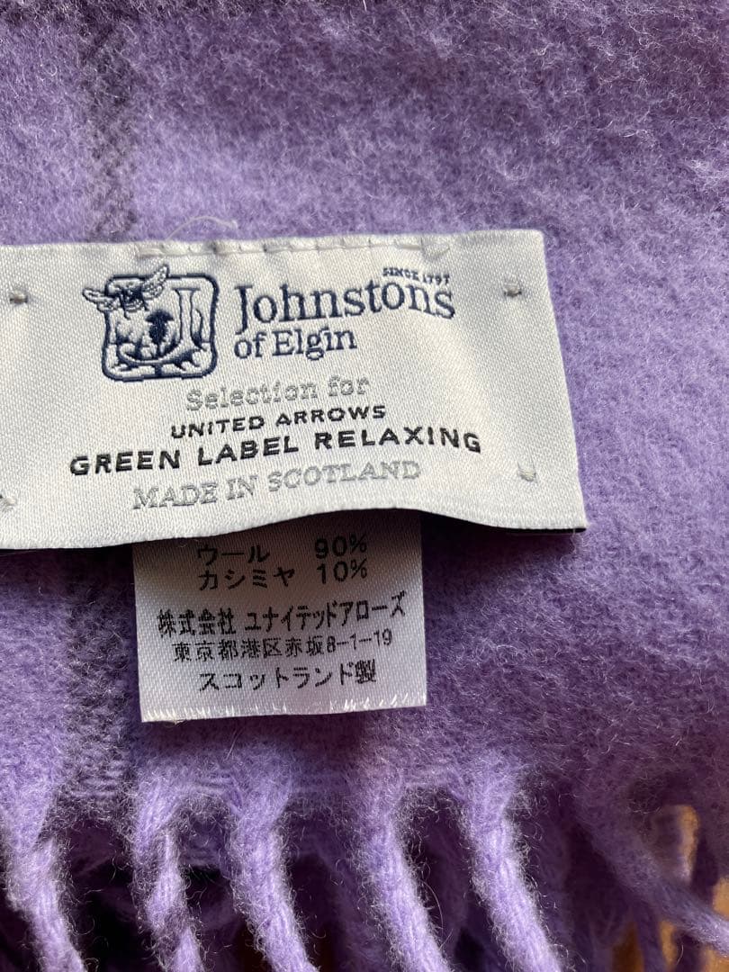 未使用　ユナイテッドアローズ別注　ジョンストンズ　ストール　ウールカシミヤ混