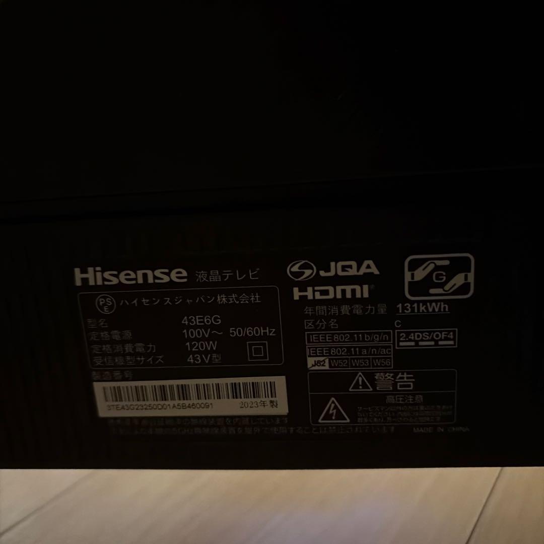 43V型　スマートテレビ