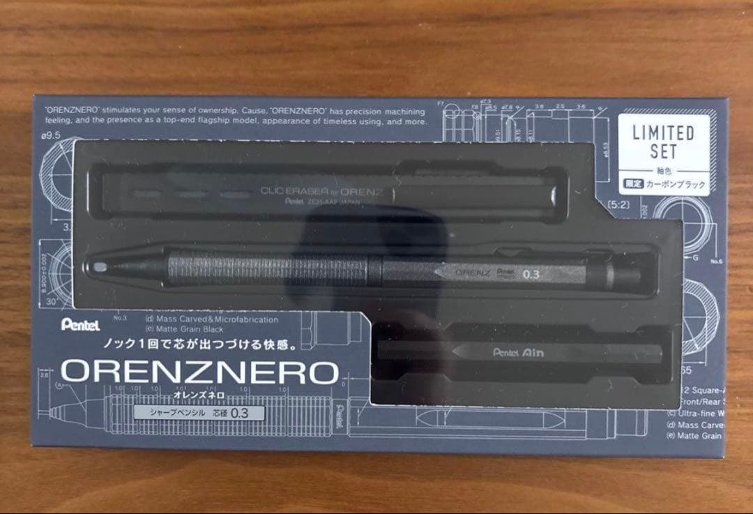 オレンズネロ　限定色　0.3mm カーボンブラック