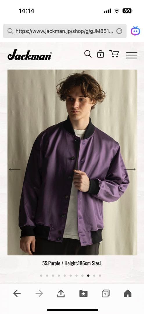 【美品】日本製 JACKMAN Satin Award Jacket Navy