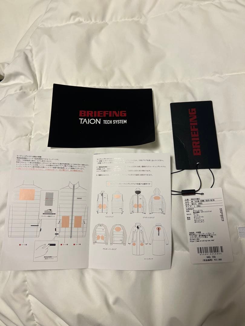 BRIEFING ホワイト ダウン ジャケット TAION サイズL