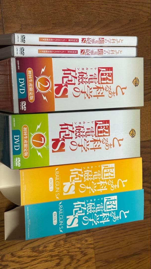 とある科学のレールガンS Blu-ray初回特典版フルセット　特典付
