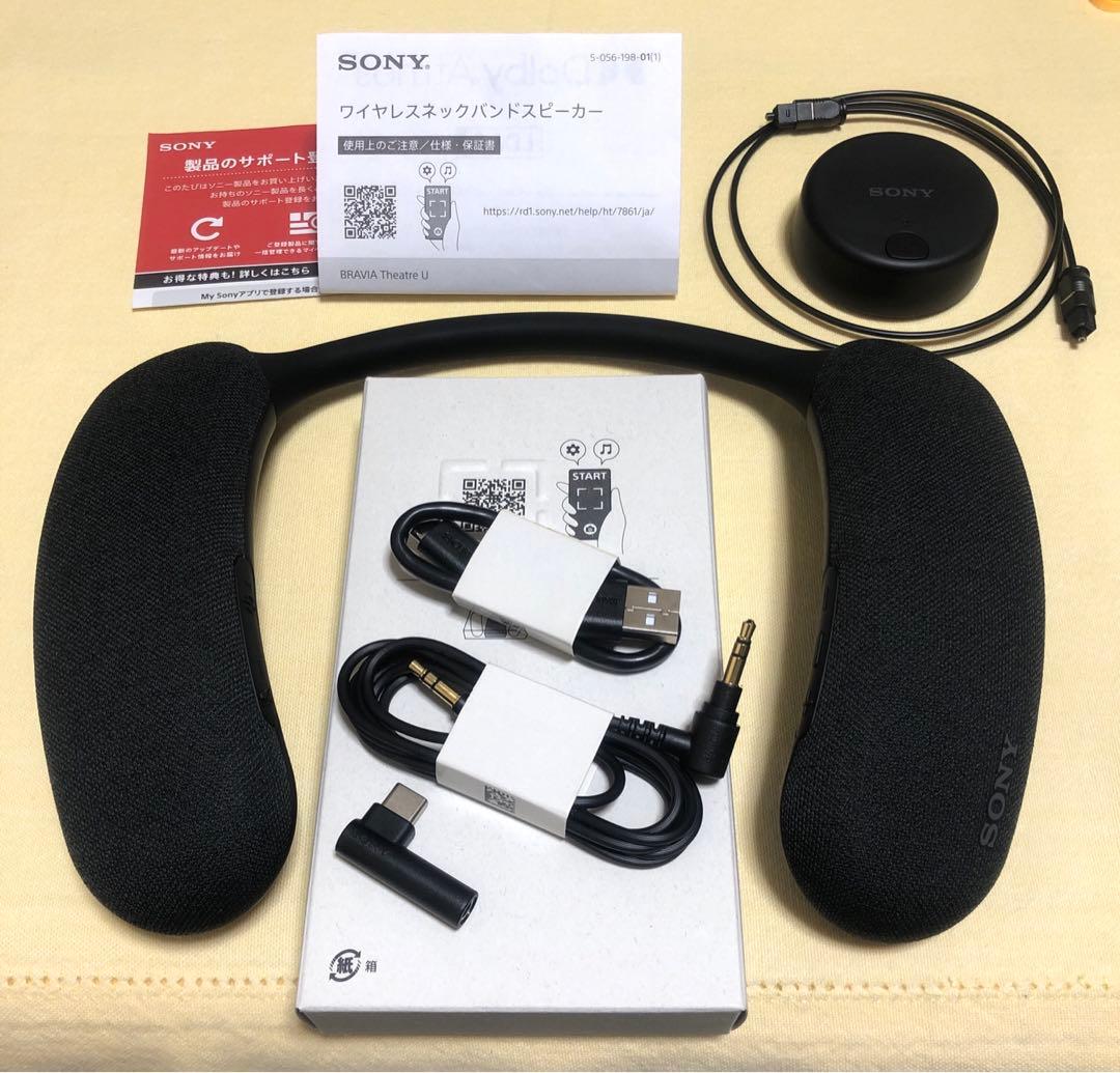 ヘッドホン SONY BRAVIA Theatre U HT-AN7 YY7861E