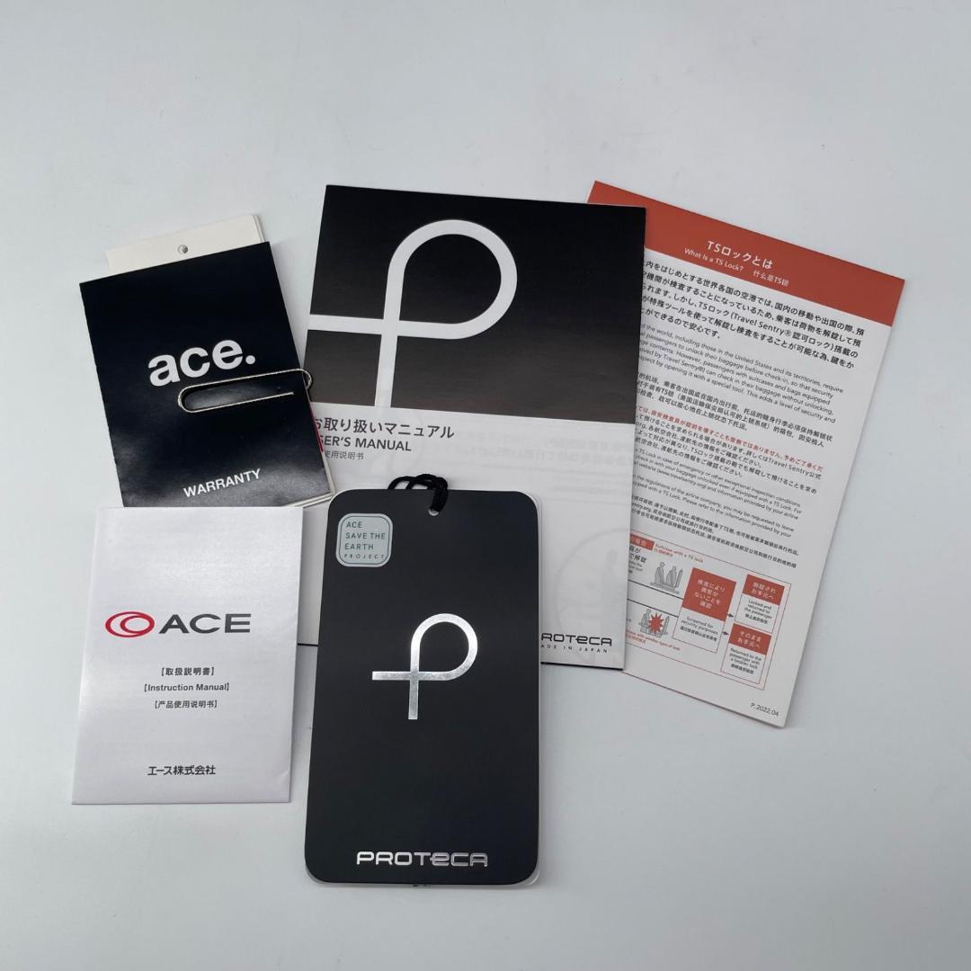 15447✨良品✨プロテカ フィーナRF スーツケース ソフト 機内持込 超軽量