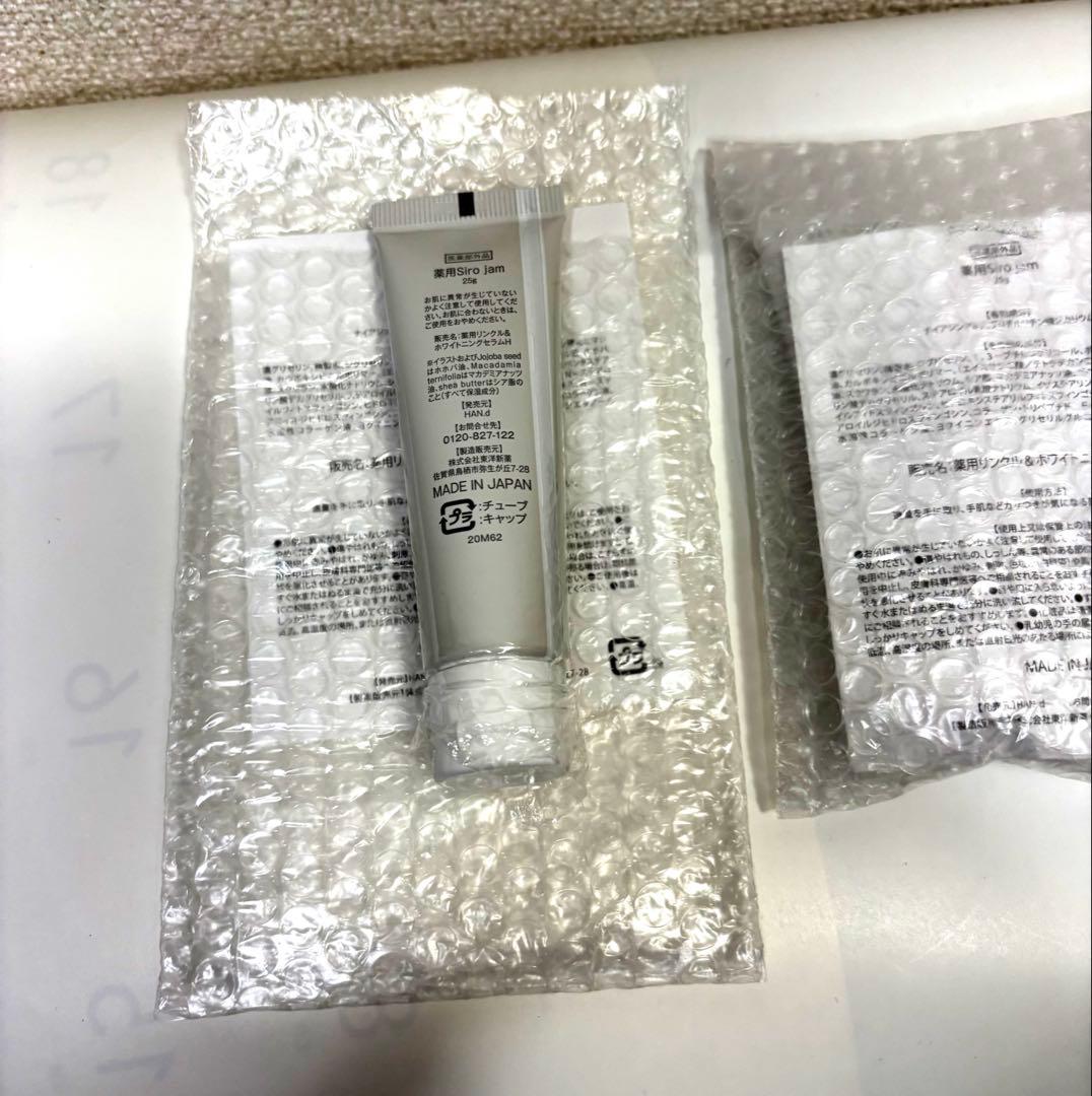 シロジャム　Siro jam 4本　(1本25g)