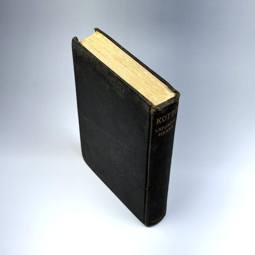 ラフカディオ・ハーン 小泉八雲 「KOTTO」「骨董」 1923年 古書 洋書