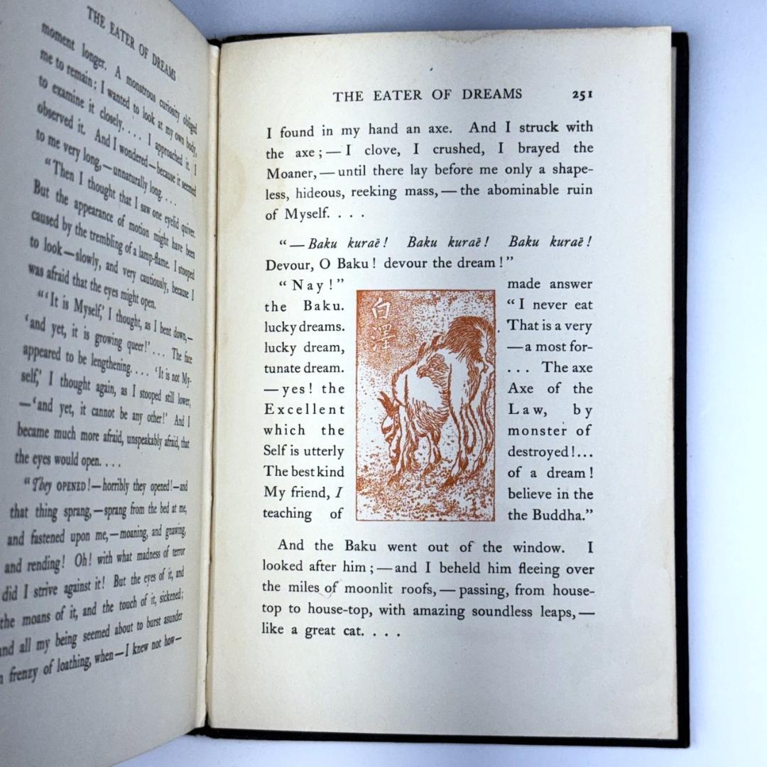 ラフカディオ・ハーン 小泉八雲 「KOTTO」「骨董」 1923年 古書 洋書