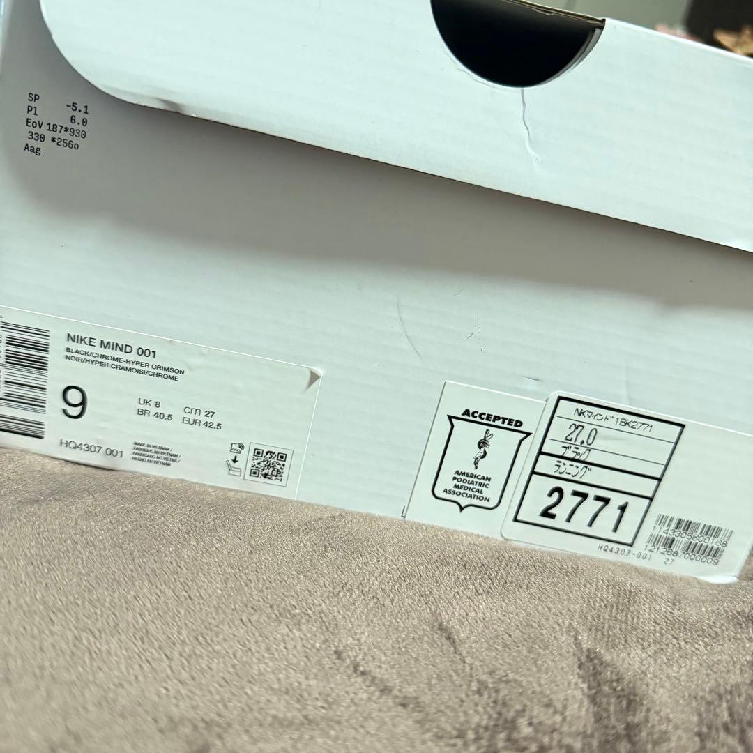 NIKE MIND ブラックサンダル 認証カード付きサイズ27