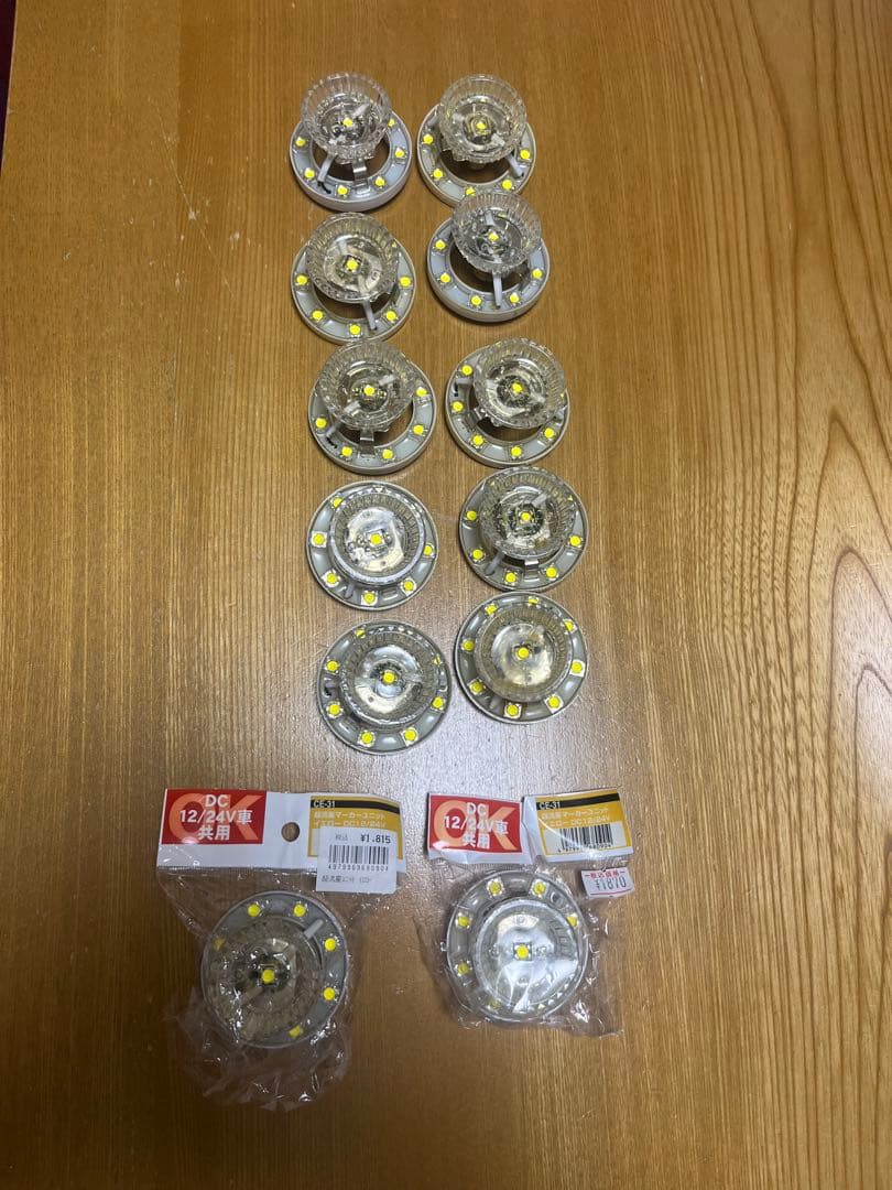 ゴンケビン☆様用 超流星マーカーユニットイエローDC 12/24V LEDライト