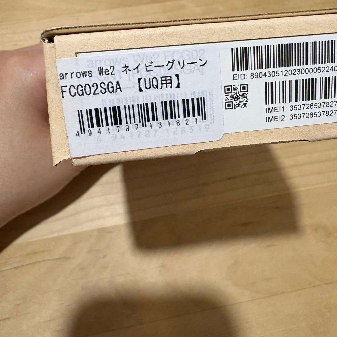 arrows We2 FC902 本体　ネイビーグリーン