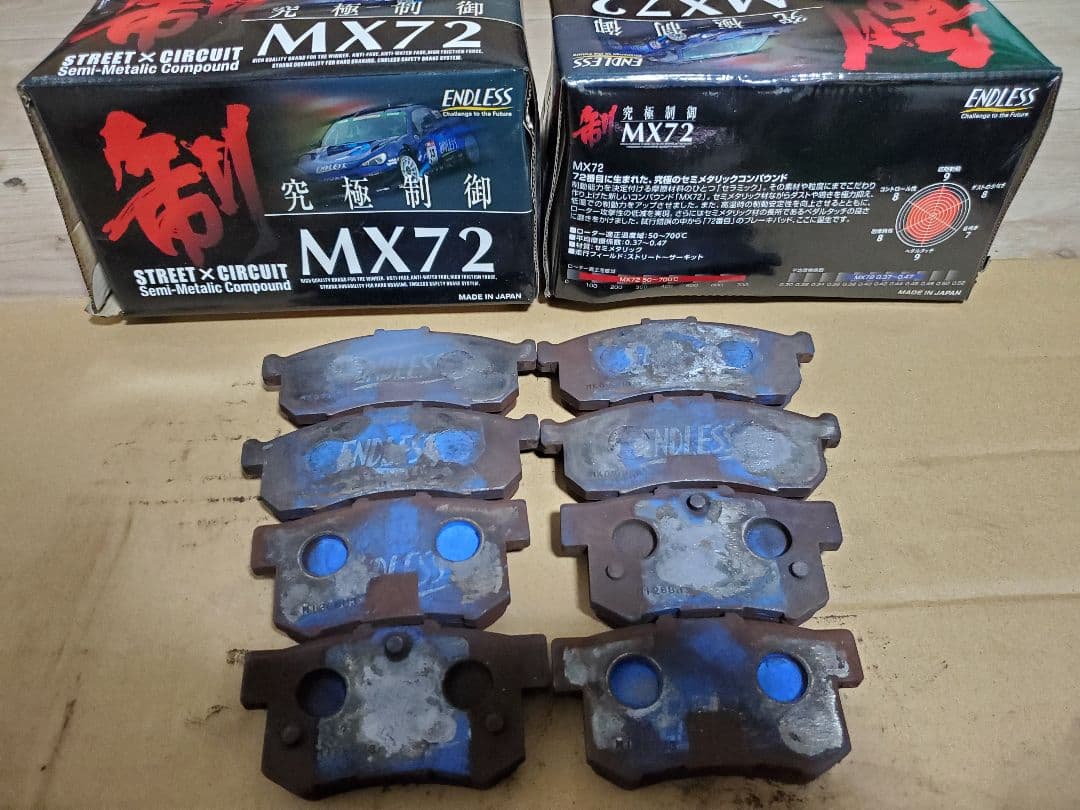 ENDLESS MX72 セミメタルブレーキパッド S660 NBOX NONE