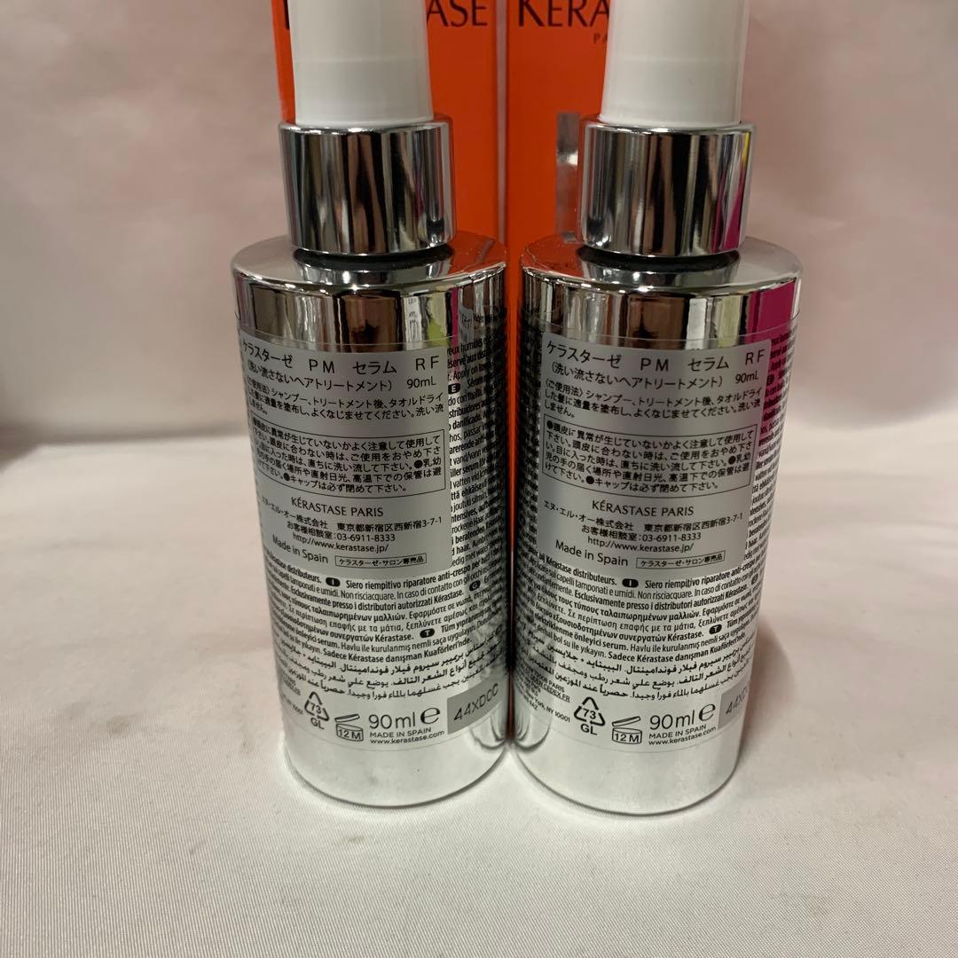ケラスターゼ　プルミエールセラムリペアフォンダメンタルヘア美容液 90ml✖️2本