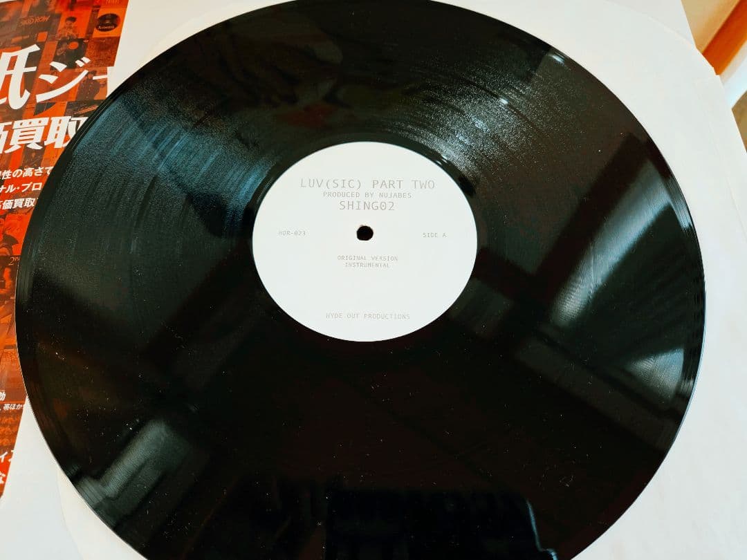 オマケ付き!nujabes shingo 02luv sic part 2