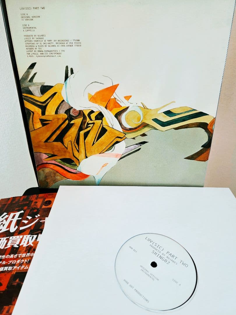 オマケ付き!nujabes shingo 02luv sic part 2