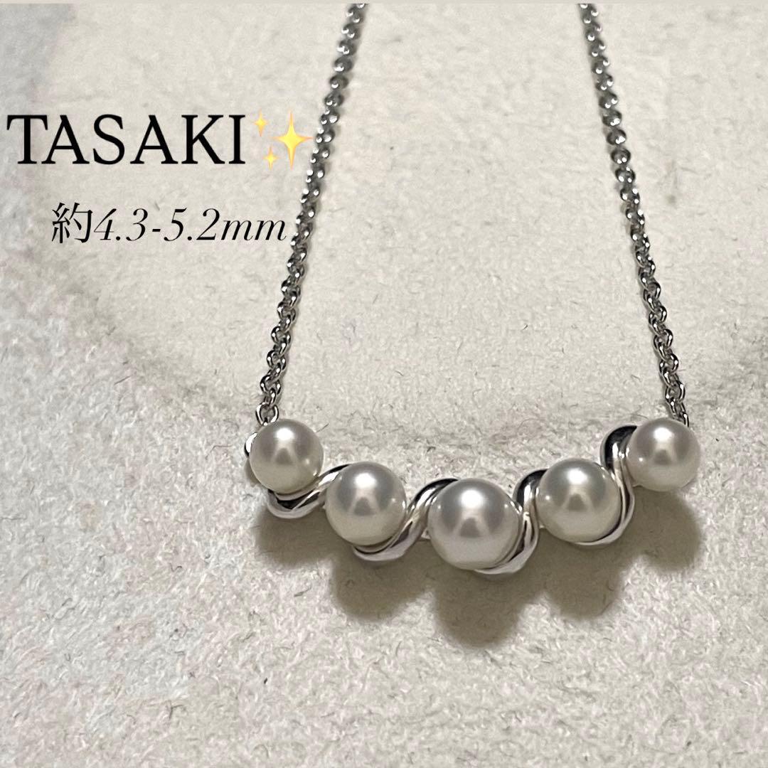 専用 【田崎真珠✨5ピース】 あこや真珠 ネックレス ペンダント パール タサキ
