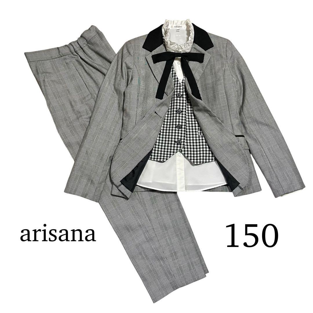 美品♪arisana アリサナ セットアップ パンツスーツ チェック 150