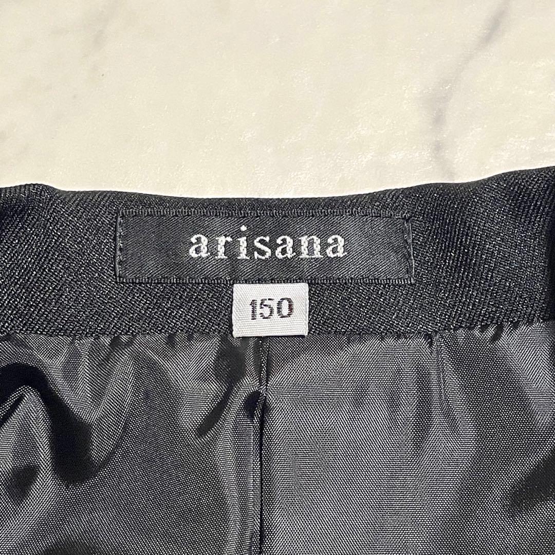 美品♪arisana アリサナ セットアップ パンツスーツ チェック 150