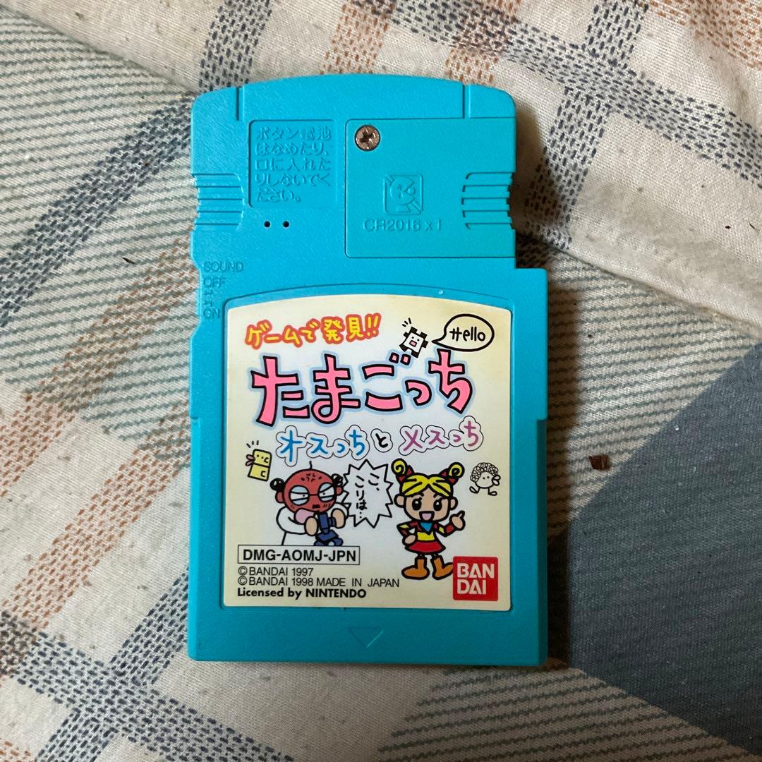 ゲームボーイ　Pocket 色／みどり。カートリッジ／たまごっち。【作動品】。