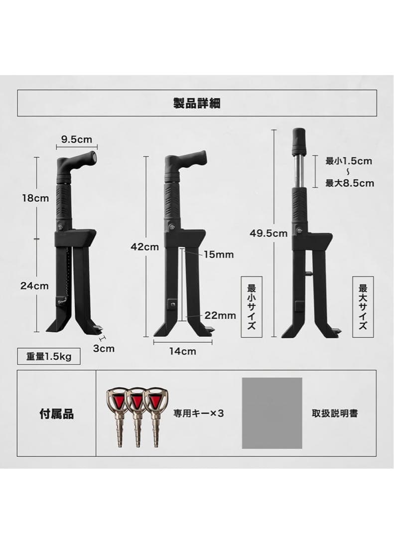 マイティガード ブレーキペダルロック 盗難防止