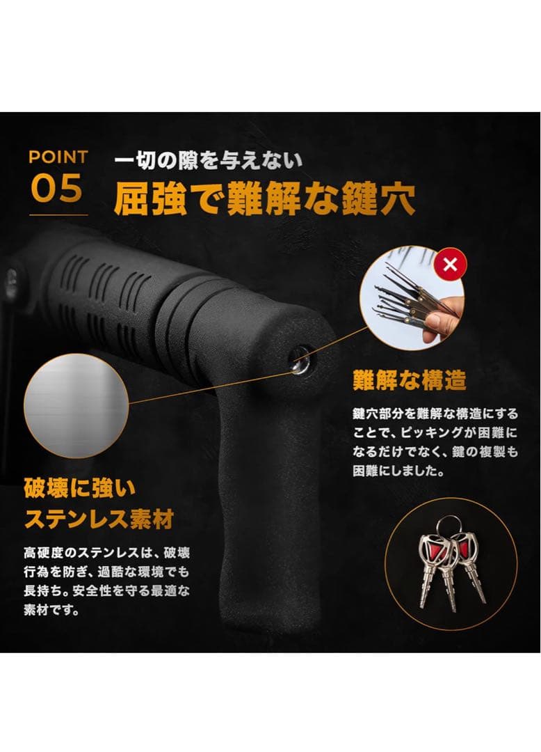 マイティガード ブレーキペダルロック 盗難防止