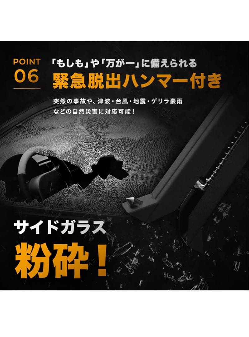 マイティガード ブレーキペダルロック 盗難防止