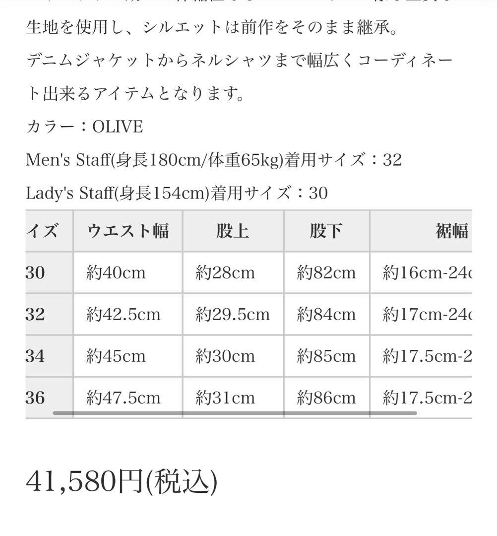 MLVINCE TYPE-2 SLIM CARGO PANTS カーキ