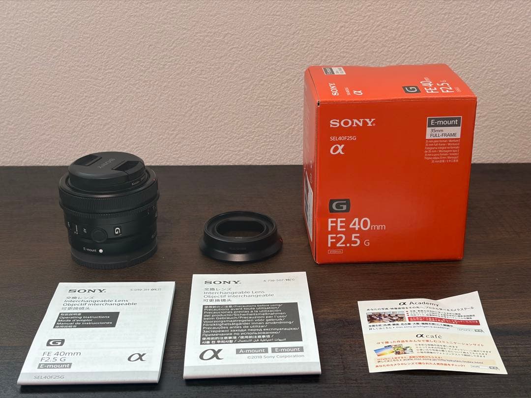 Baltan　レンズフードセット