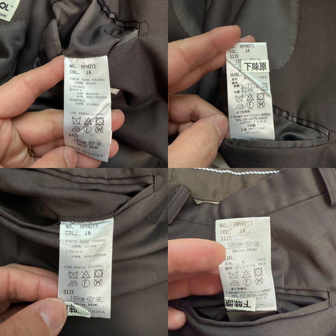 近年極美品XLサイズ相当　ユニバーサルランゲージ　sustaina スーツ