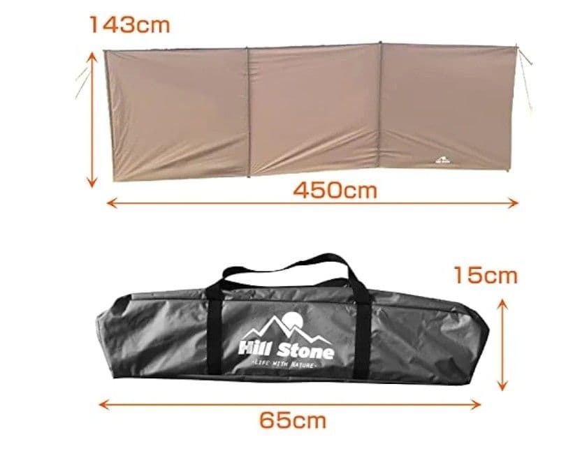 大型ウィンドスクリーン 450cm x 143cm　未使用