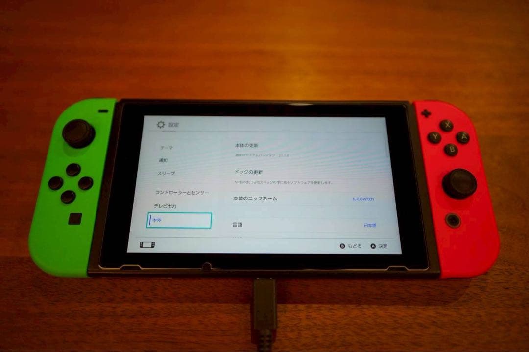 Nintendo Switch Nintendo Switch1