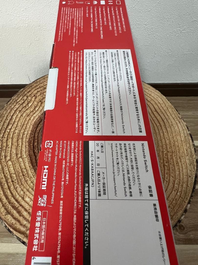 Nintendo Switch ニンテンドースイッチ本体　ネオン⑤