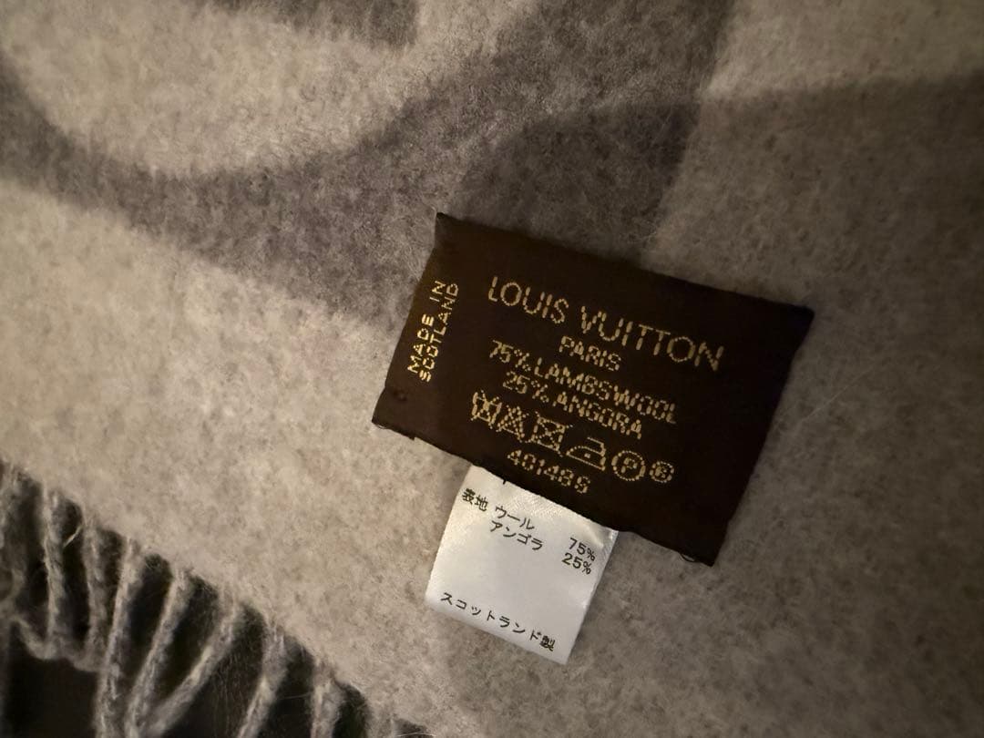 Louis Vuitton マフラー グレー　エシャルプ カーディフ
