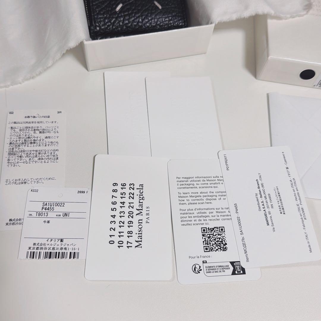 サ*ウ様 Maison Margiela マネークリップ