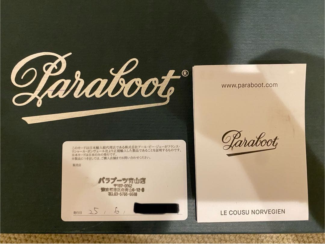 極美品 Paraboot CHIMEY ブラウン UK7.5 26.0cm