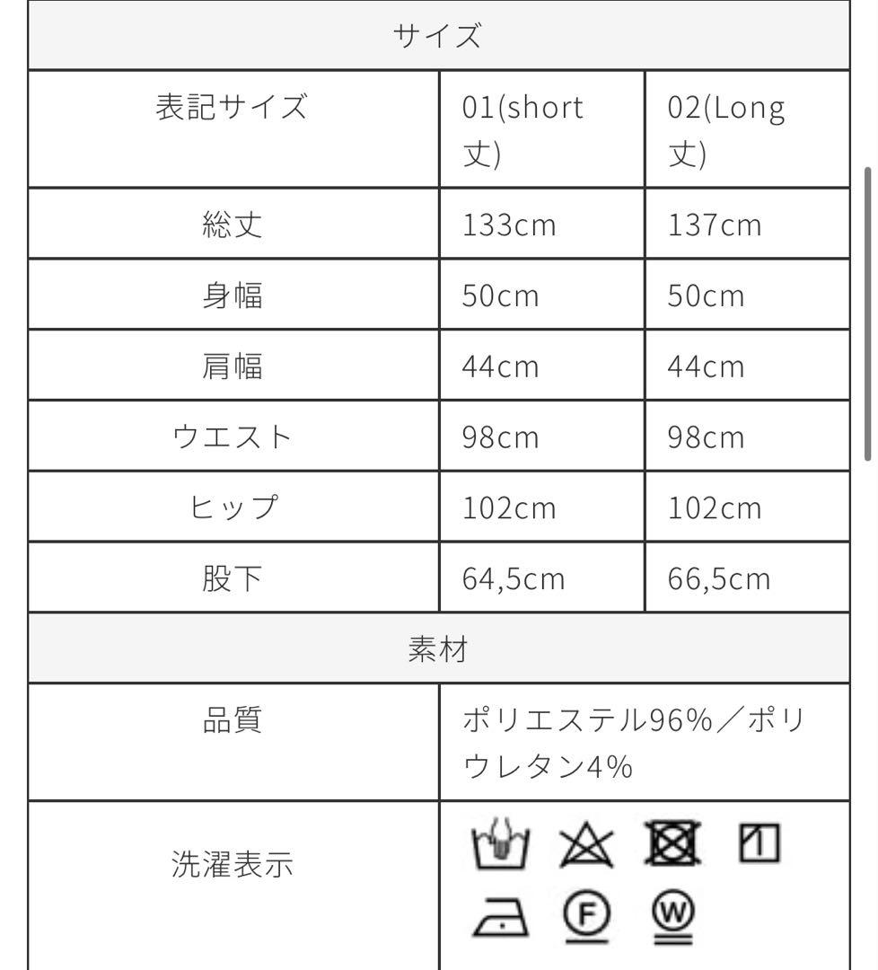 【美品】TREFLE+1 トレフル　ベロアサロペット　サイズ02