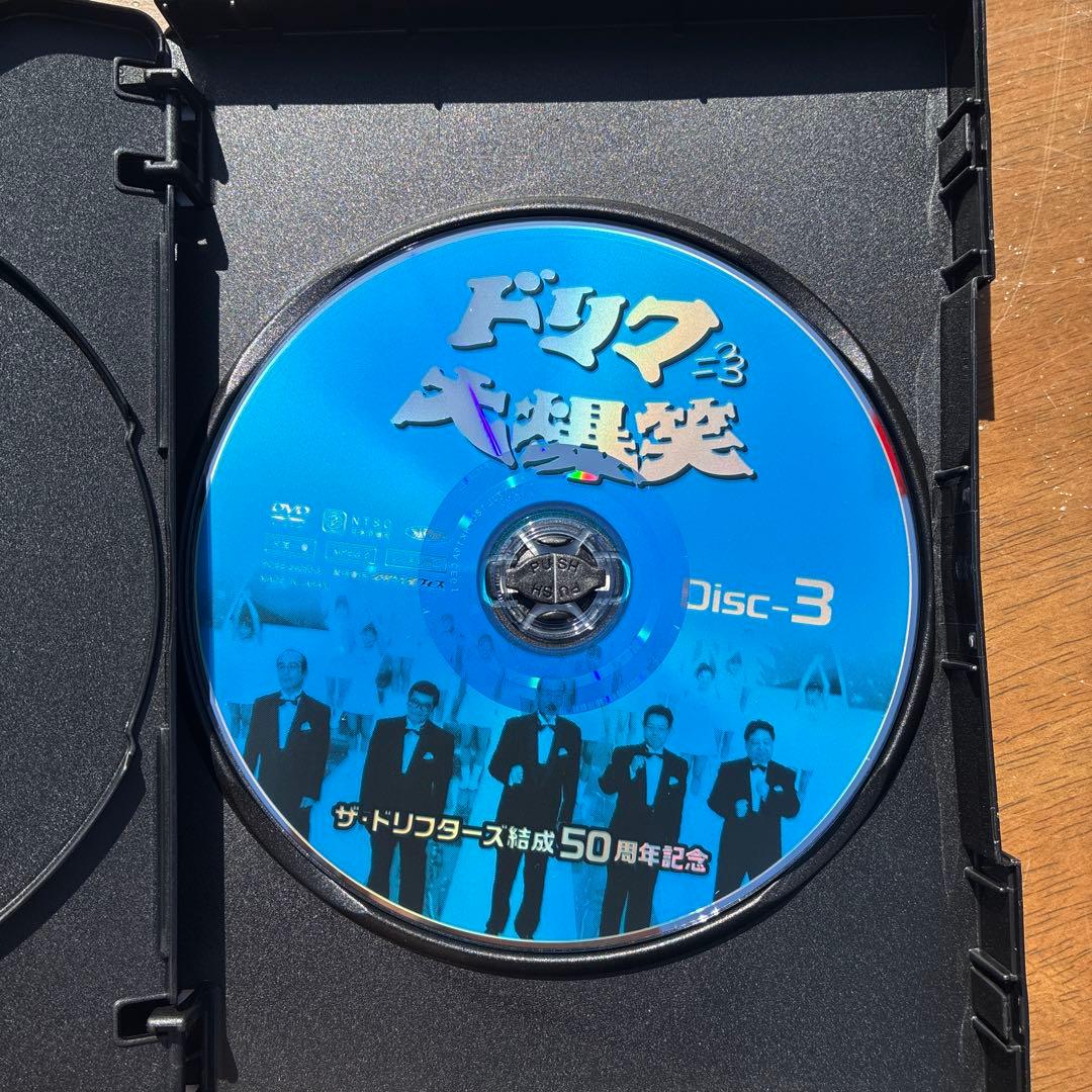ドリフ大爆笑 DVD 50周年記念