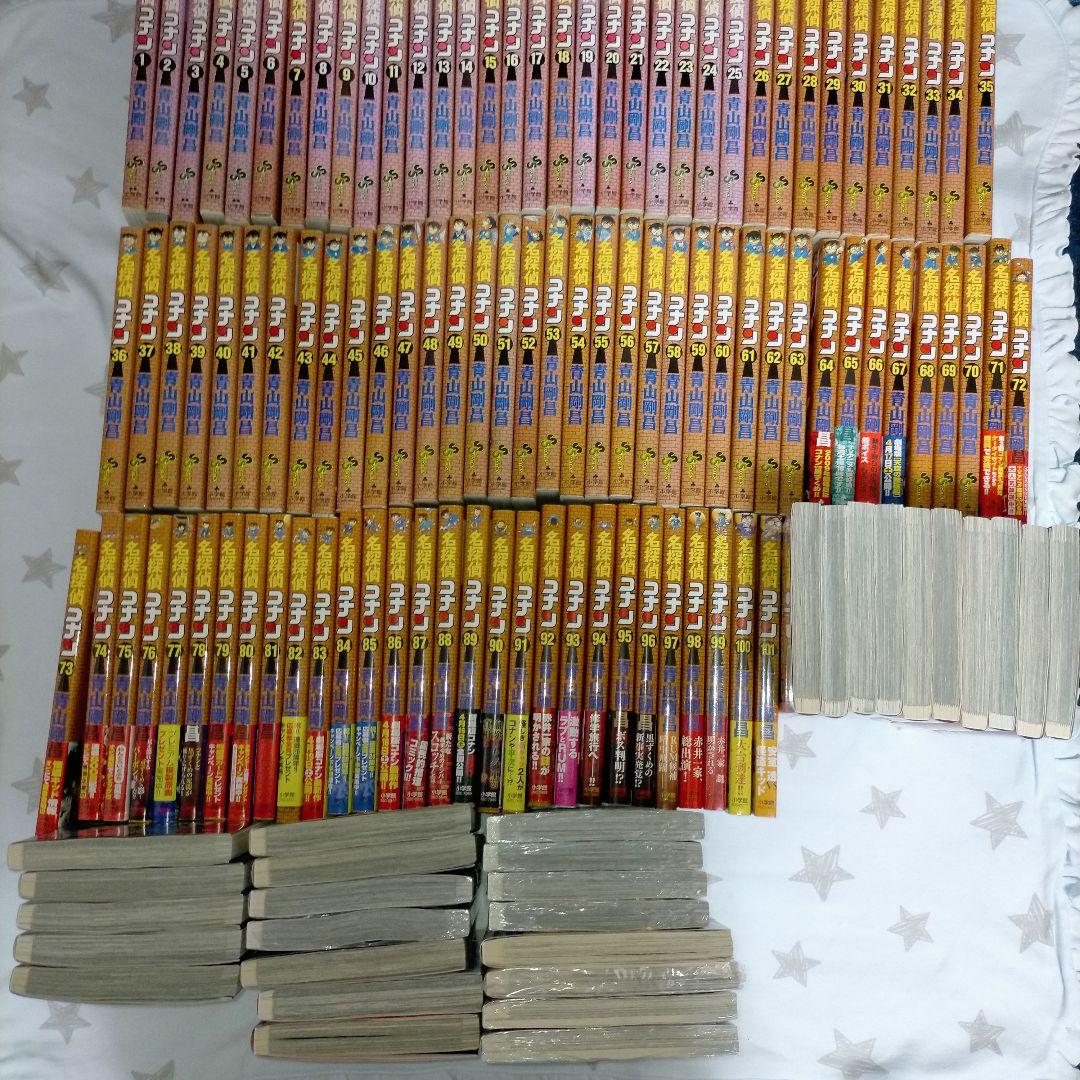 名探偵コナン 1 ～ 101 巻 セット