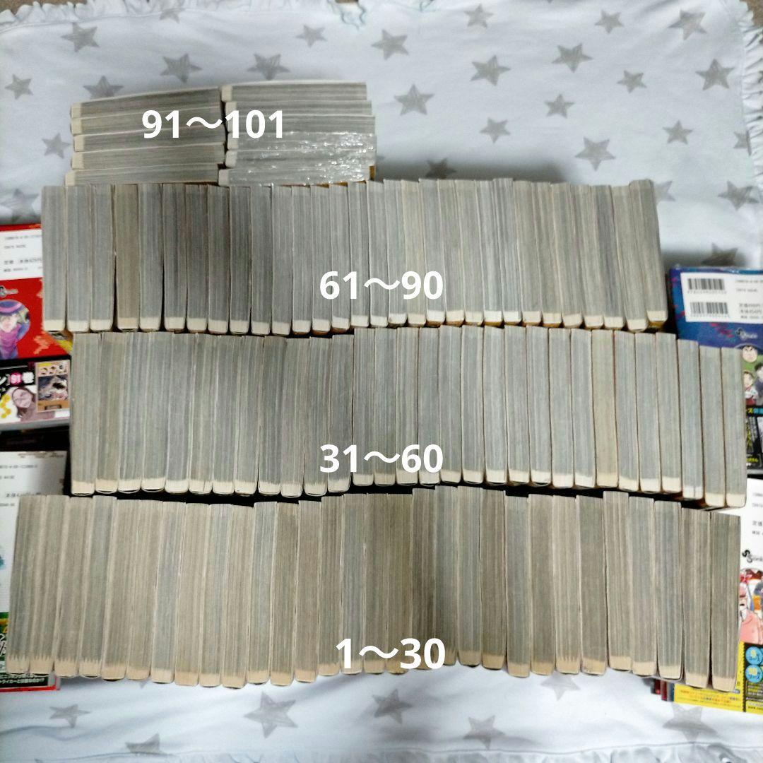 名探偵コナン 1 ～ 101 巻 セット