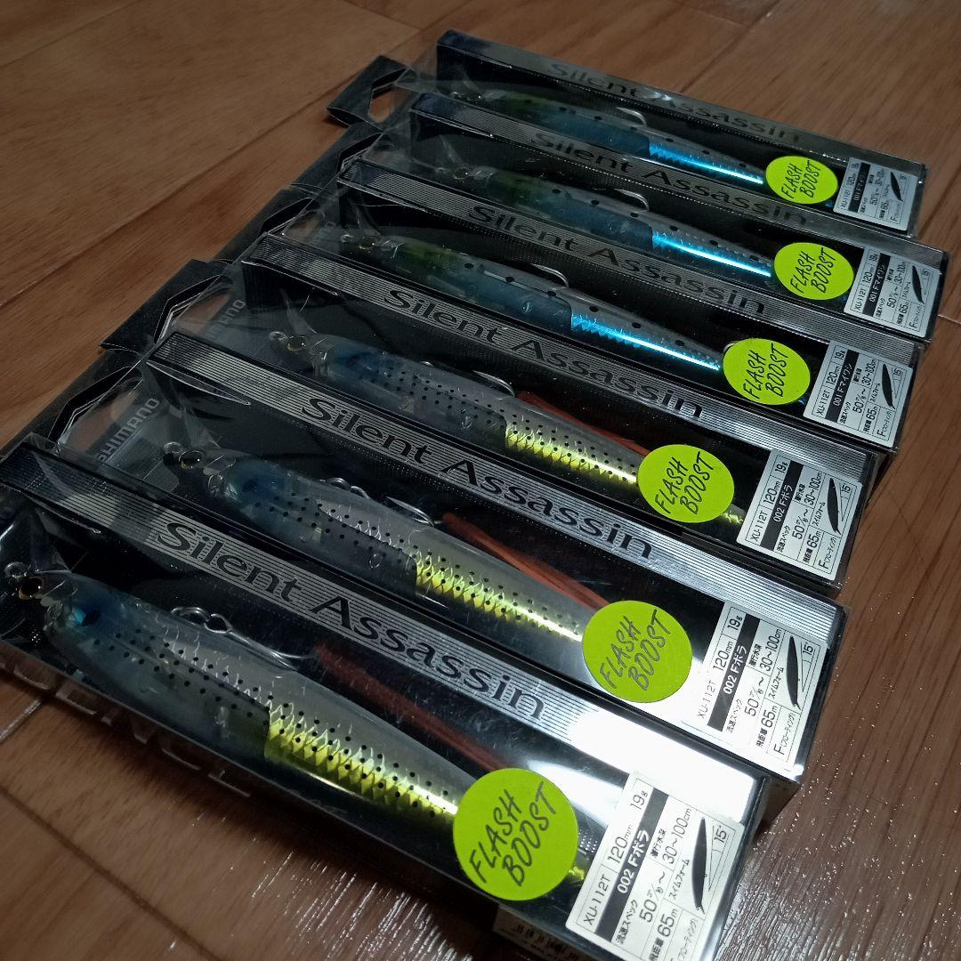 ❗️6個セット❗️サイレントアサシン120F フラッシュブースト