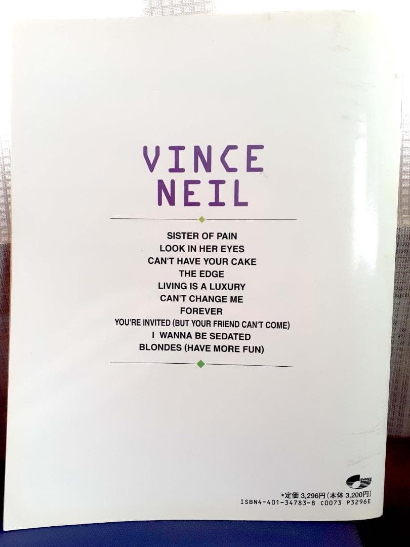 ヴィンスニール　エクスポーズド＋2 バンドスコア  モトリークルー