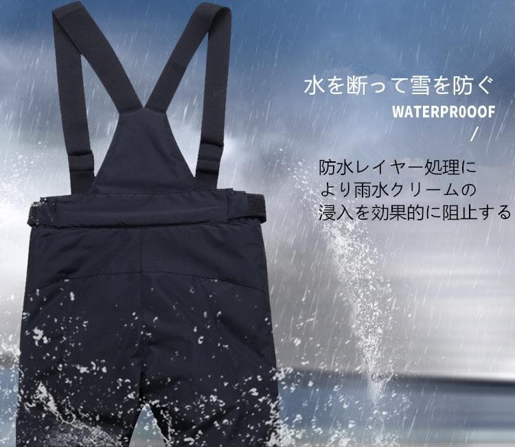 XXLスキーウェア パンツ レディース メンズ 長ズボン 防水 防風 防寒 冬服