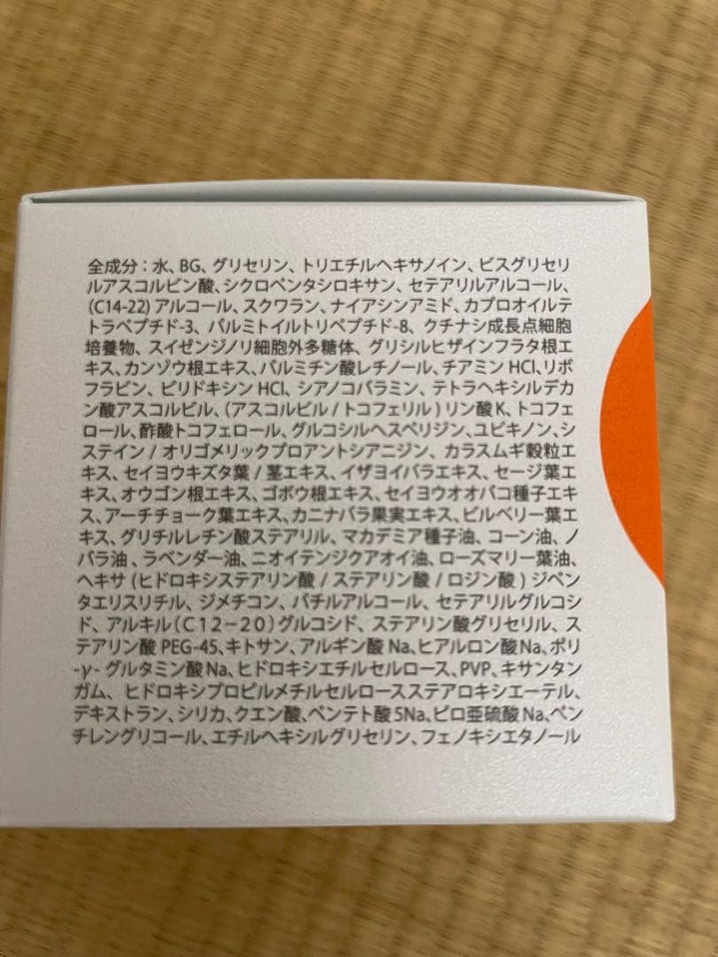 新品未開封　ドクターケイ カクテルVプレミアムクリーム30g