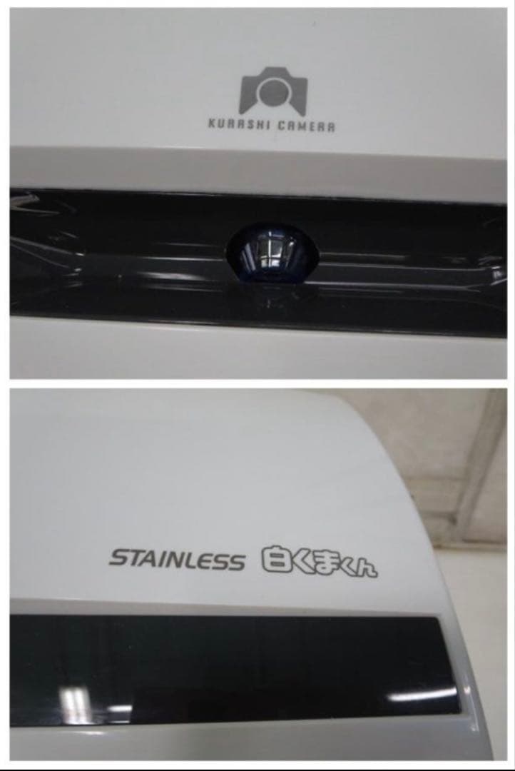 15年 11〜17畳 日立 4kw エアコン 単相200V しろくまくん