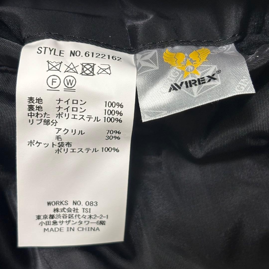 未使用級✨️ AVIREX MA-1 ARROWS BEAUTY＆YOUTH 別注