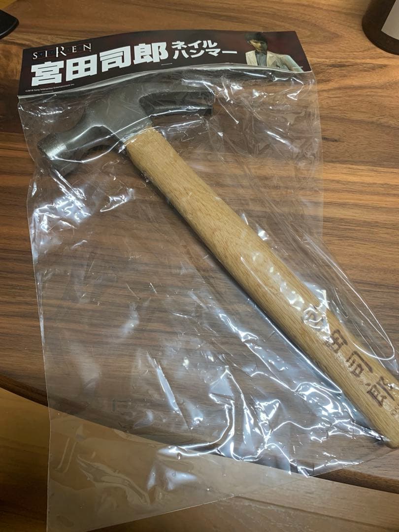 【SIREN】 宮田司郎のネイルハンマー