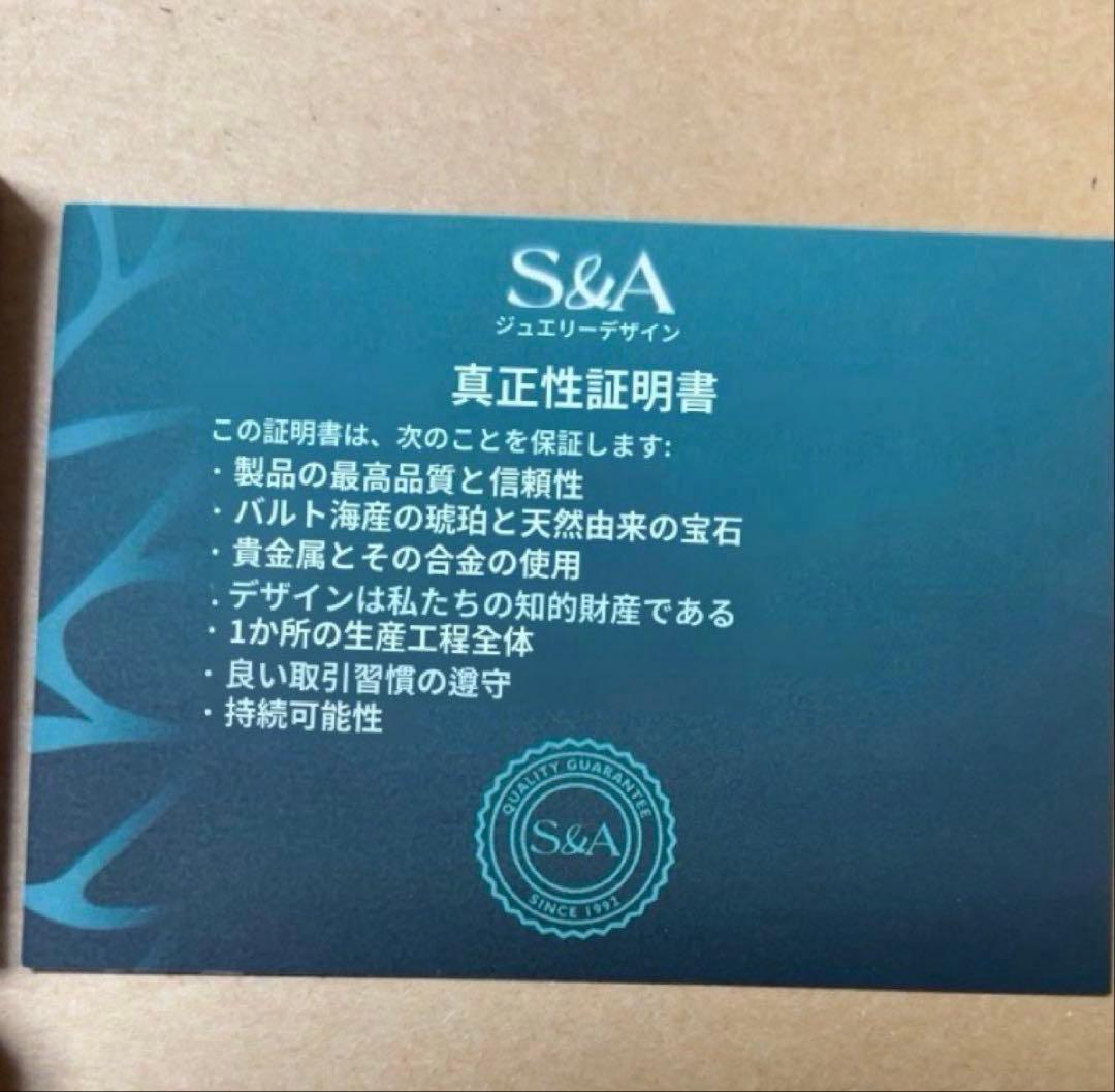 関西万博 ポーランド 琥珀 アンバー ペンダントトップ サンライズ 蜂