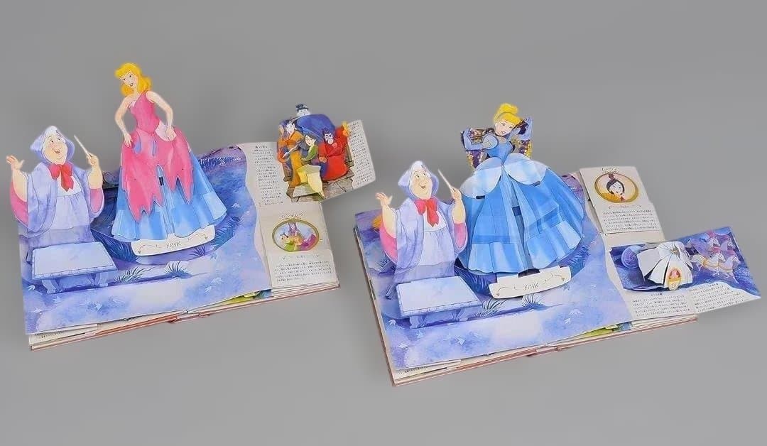 【新品】ディズニープリンセス マジカルポップアップ とびだすえほん しかけえほん